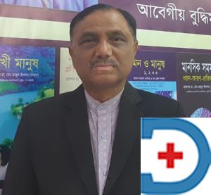 Dr Md Tazul Islam