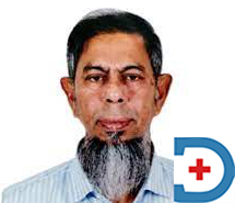 Prof Dr A F M Nazmul Islam