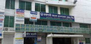 Rajshahi Royal Hospital & Diagnostic Center